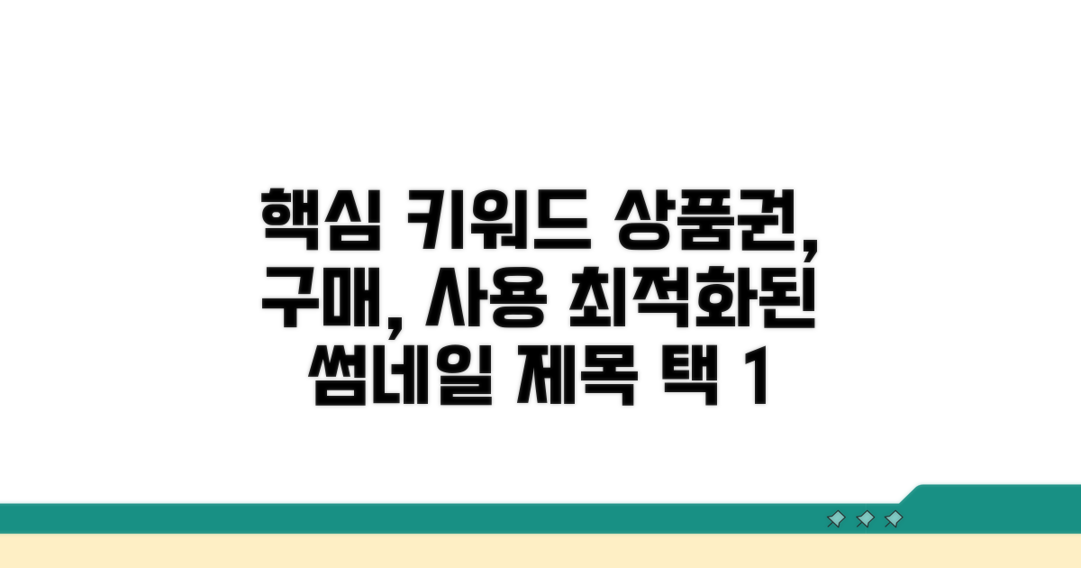 실전! 상품권 구매 및 사용 절차