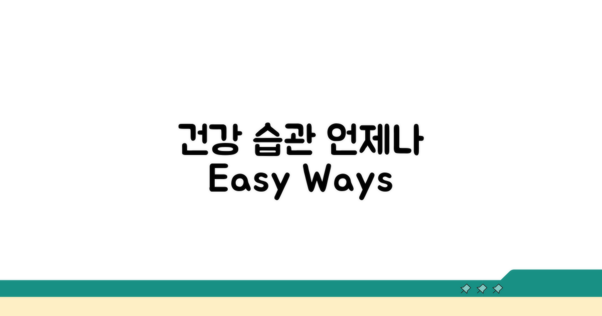 언제든 건강하게 먹는 방법