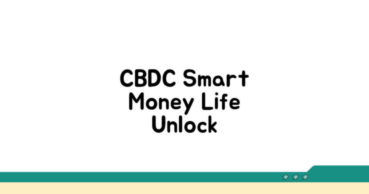 CBDC 활용, 똑똑한 금융 생활