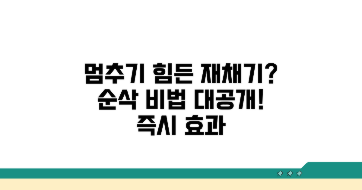 재채기 멈추는 손쉬운 방법