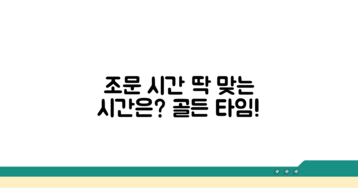 가족별 조문 시간, 적정 시간은?