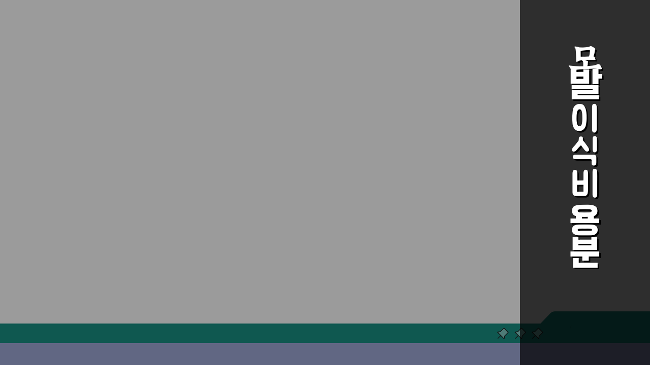 모발이식 비용분석 이식모수별 수술비용 비교, 얼마면 될까?