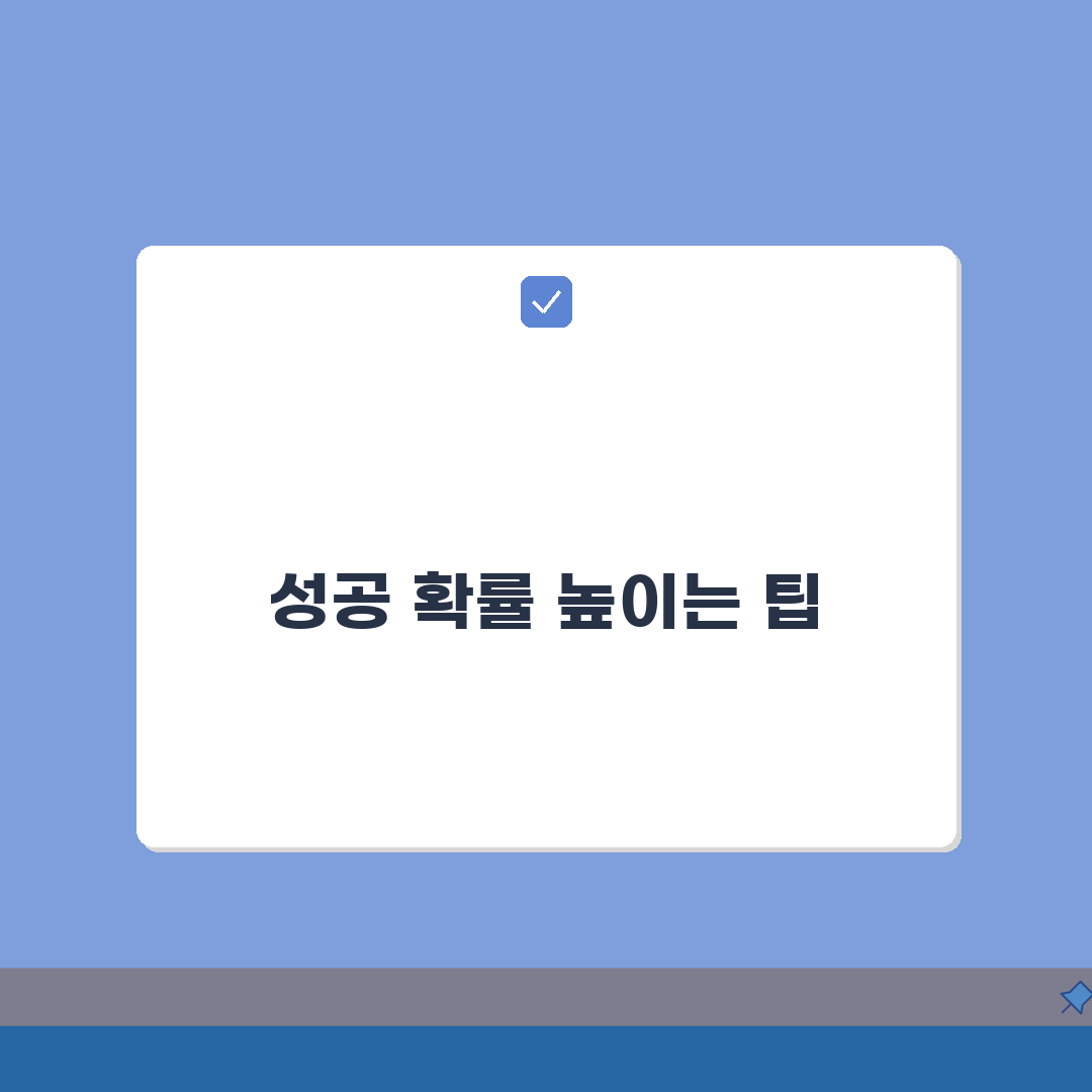 가처분 심문기일 절차 준비 방법 | 완벽 가이드