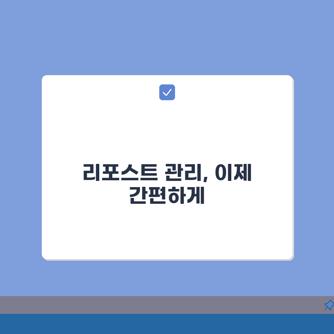 인스타 리포스트 삭제 방법, 재게시 취소 및 관리 핵심 A to Z