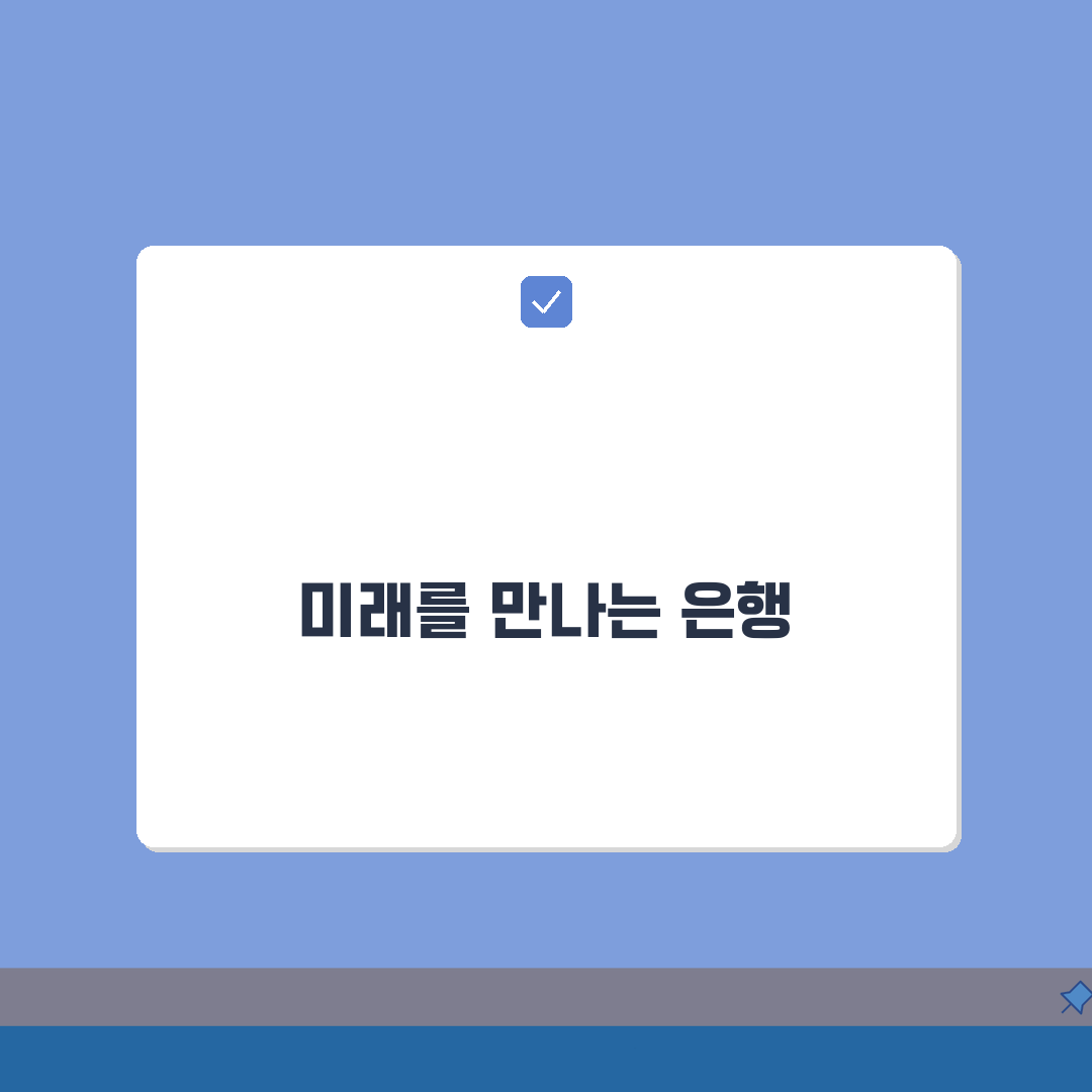 대구시 서구 원대동 국민은행 위치, 영업시간, 고객센터 전화번호, ATM까지 한눈에!