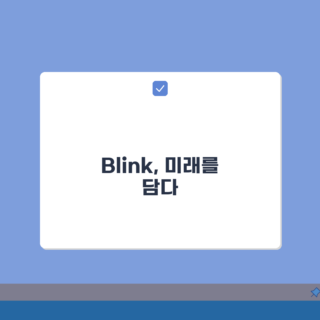 Blink 카메라 썸네일 안보임? 블링크 미리보기 이미지 오류 해결 꿀팁