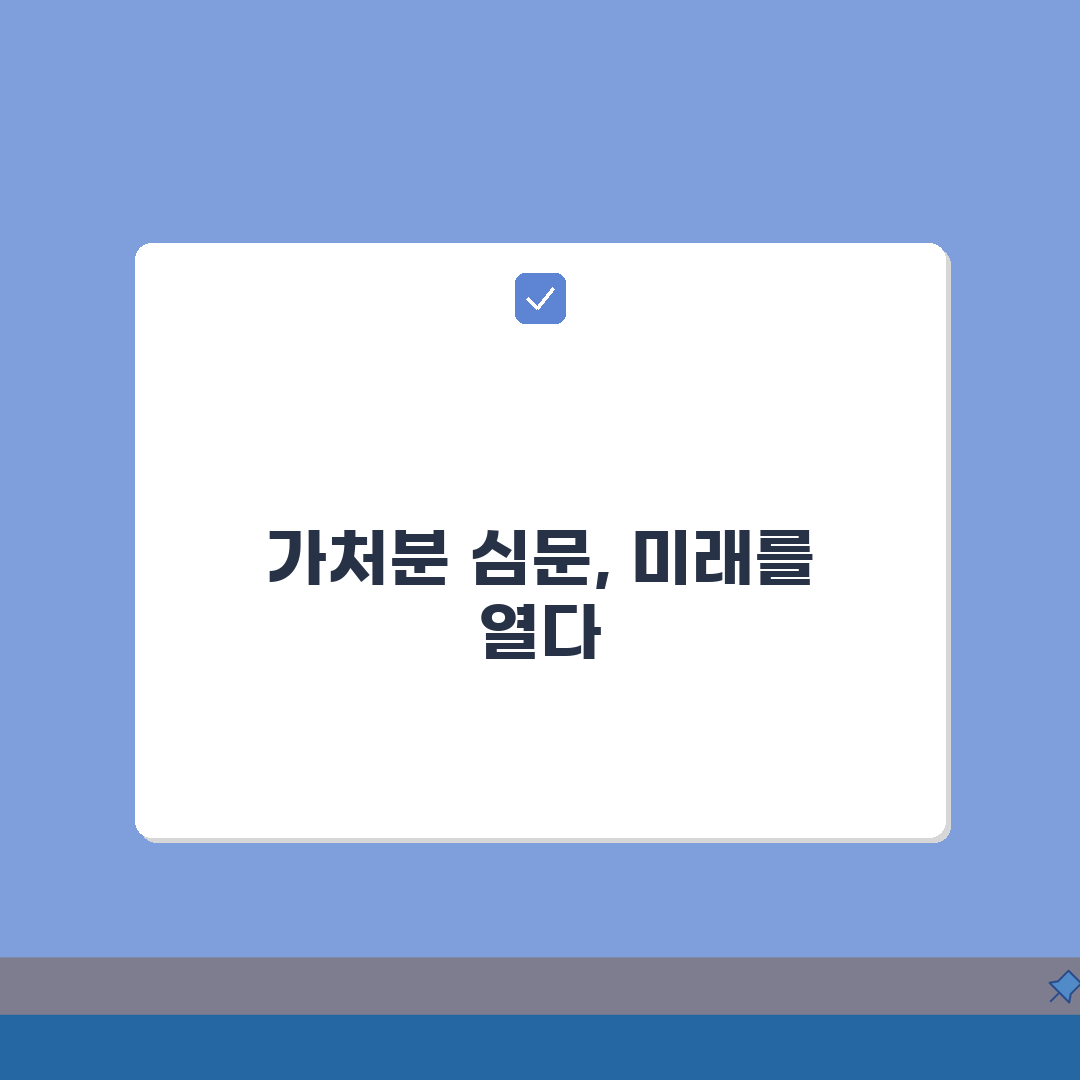 가처분 심문기일 절차 준비 방법 | 완벽 가이드