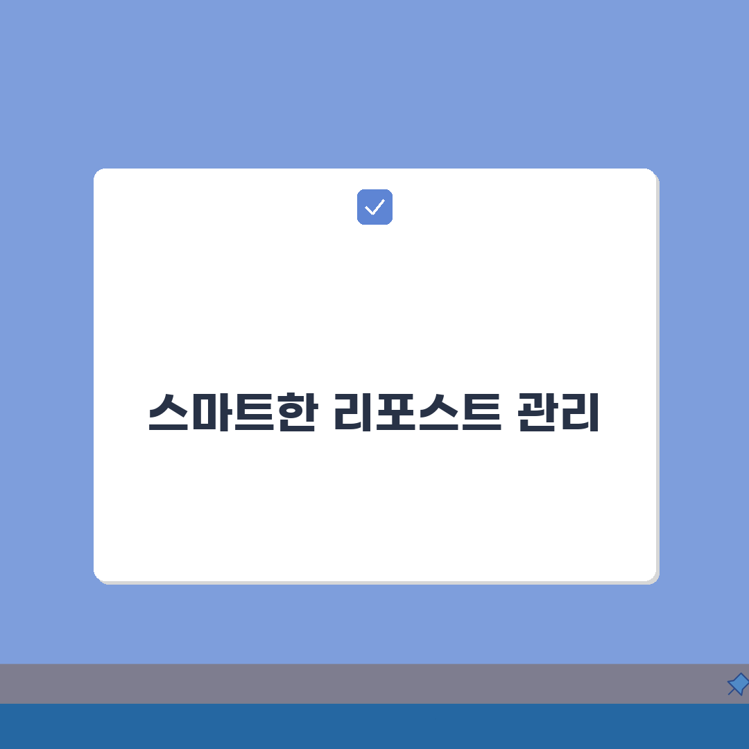 인스타 리포스트 삭제 방법, 재게시 취소 및 관리 핵심 A to Z