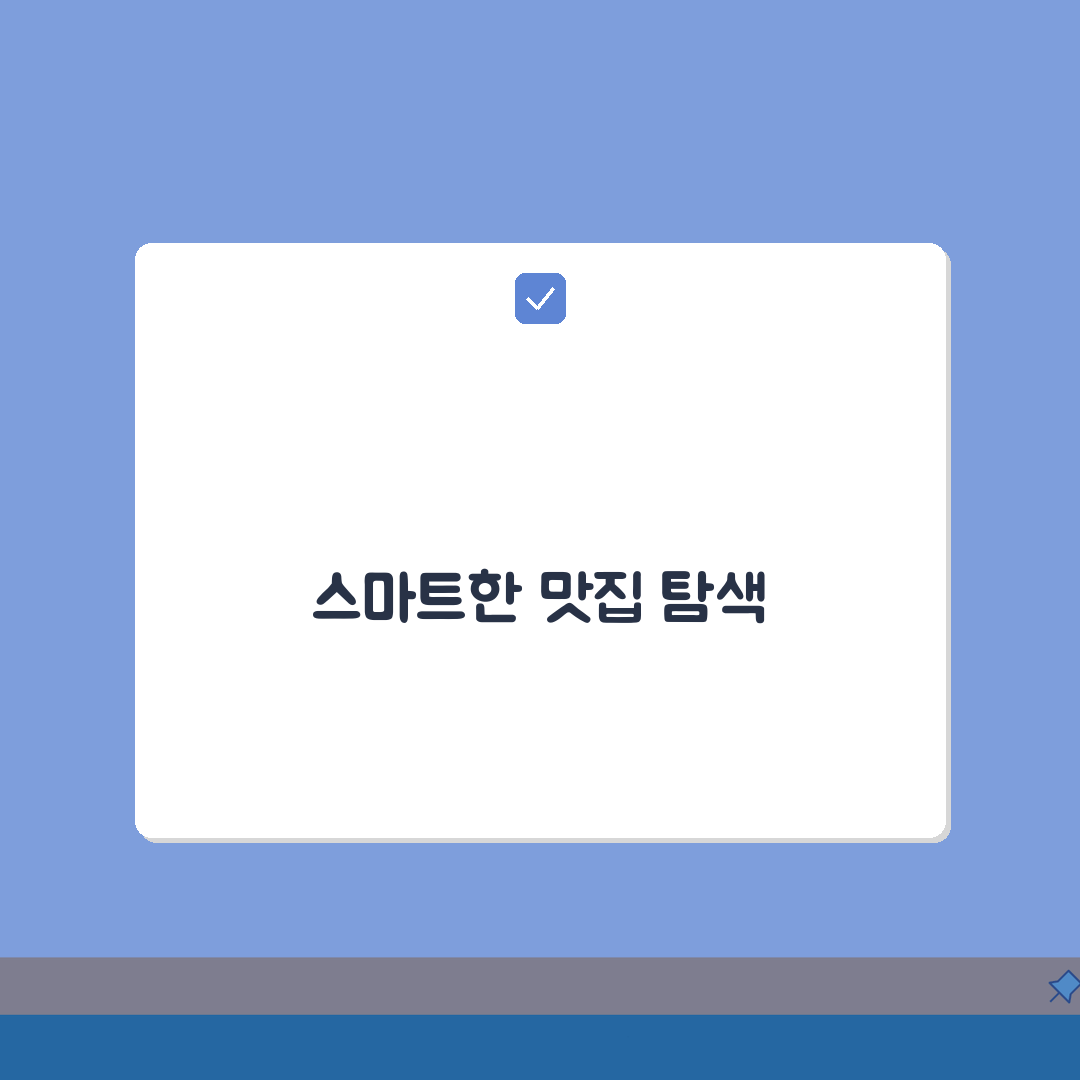 화순전남대병원 주변맛집 추천: 구내식당, 한식, 카페 A to Z