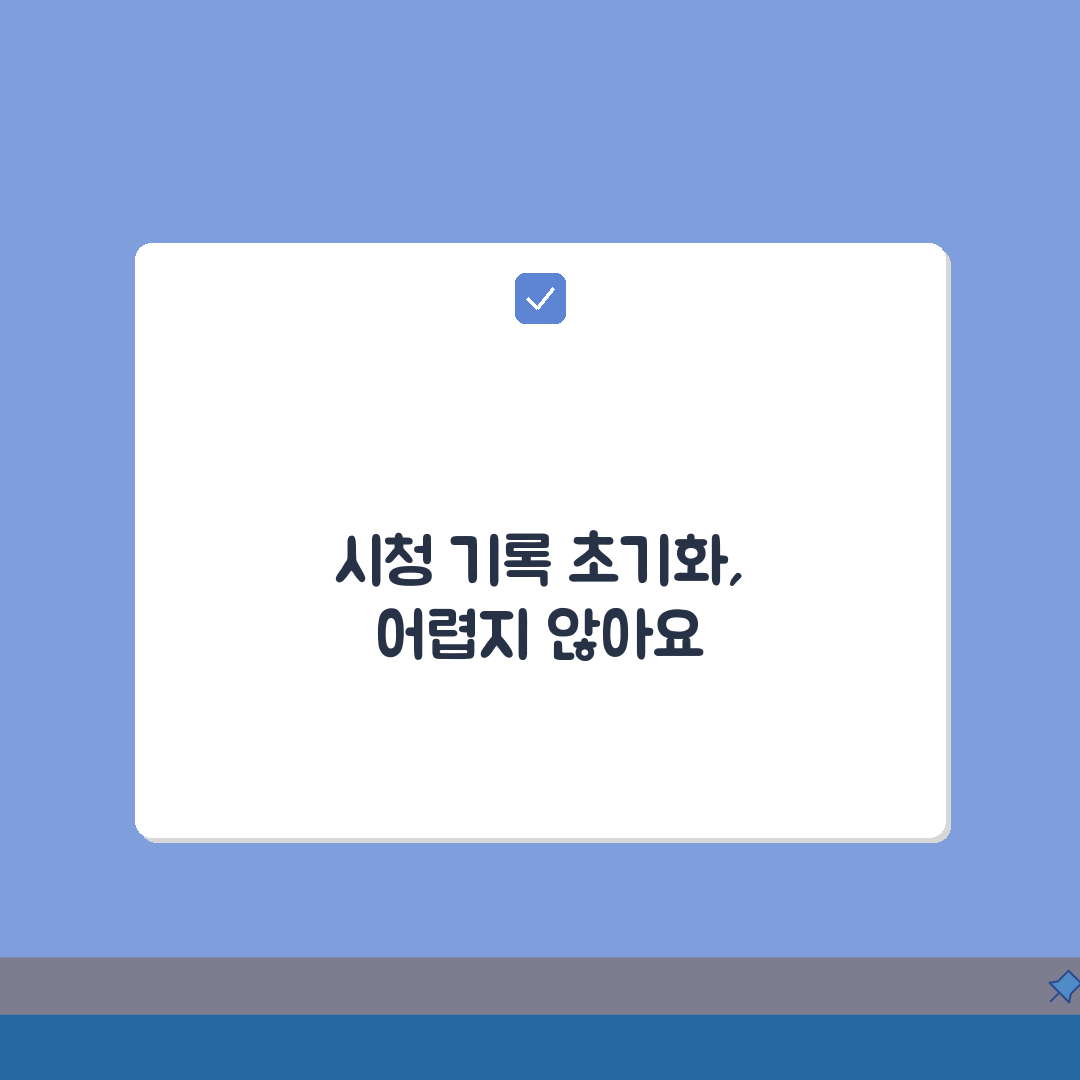 넷플릭스 시청기록 기반 추천 초기화팁: 초간단 5가지 방법