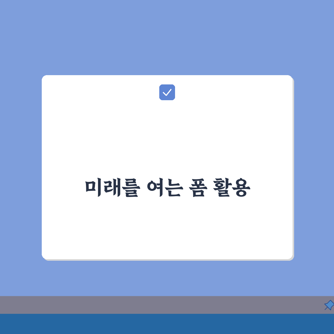 제출한 구글폼 확인방법 | 제출 내역 확인 및 수정 완벽 가이드