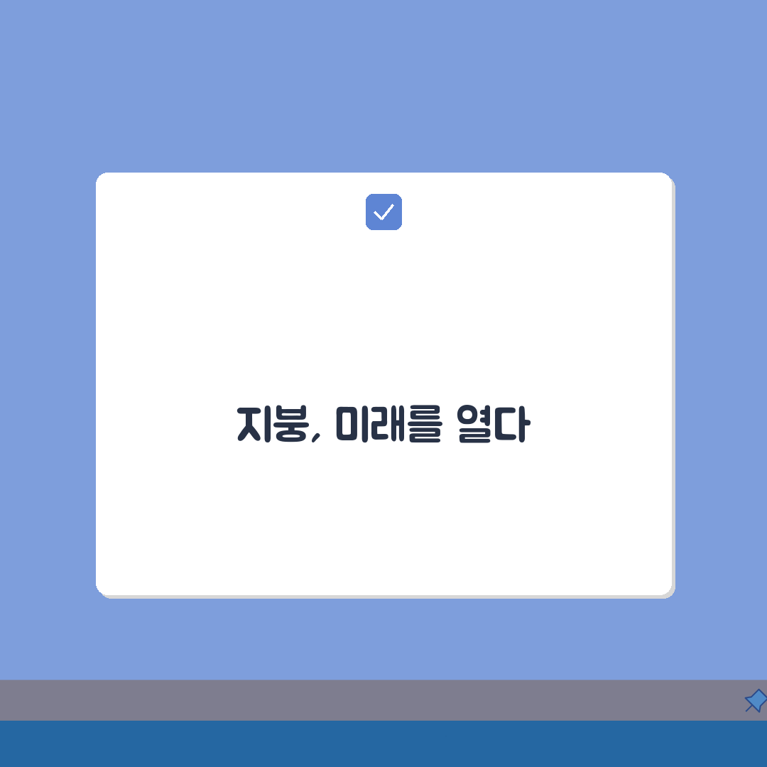 지붕개량공사 견적: 공사별 비용과 지원제도 총정리