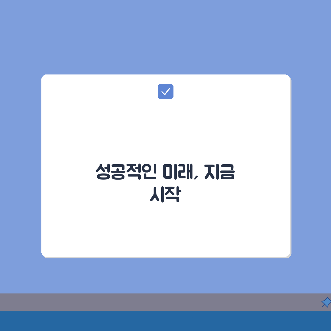 업데이트 완료 실패? 변경 취소 원인과 복구 방법 5가지
