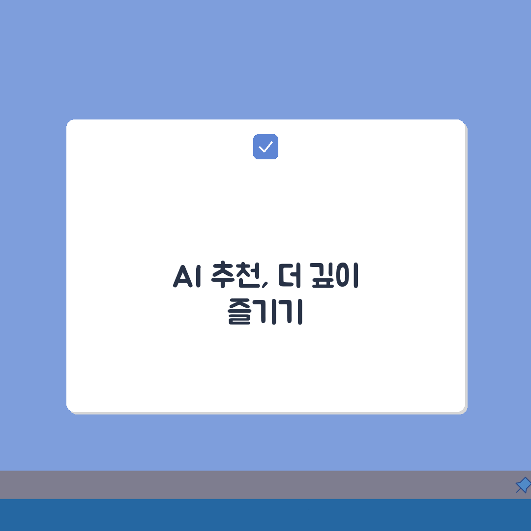 넷플릭스 시청기록 기반 추천 초기화팁: 초간단 5가지 방법