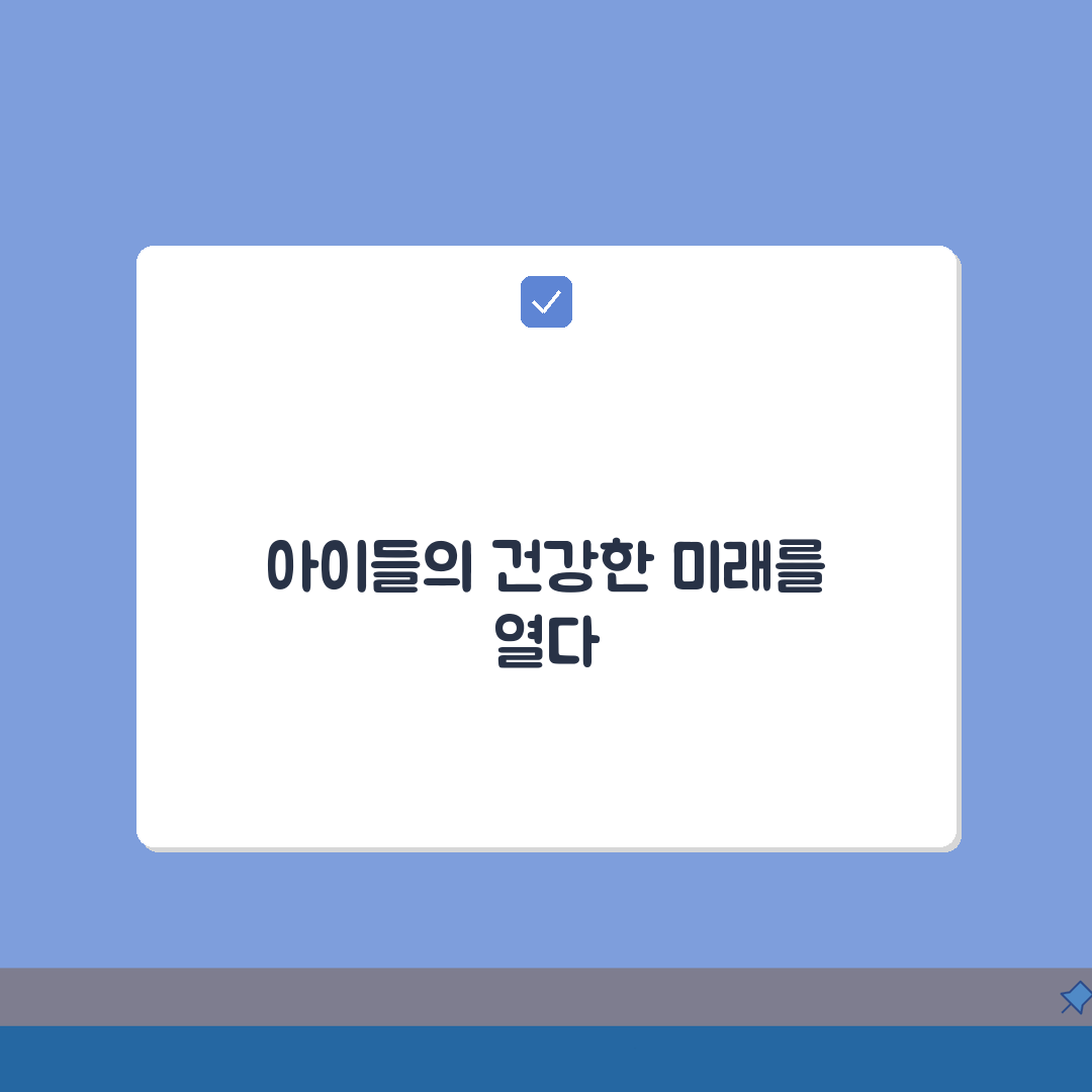 대전 소아비뇨기과 추천 병원 | 우리 아이 건강 지킬 곳 찾기