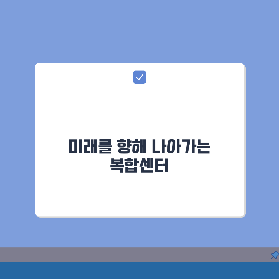 갈마복합커뮤니티센터 2026 시설현황: 실내체육관 확장공사, 달라진 모습은?