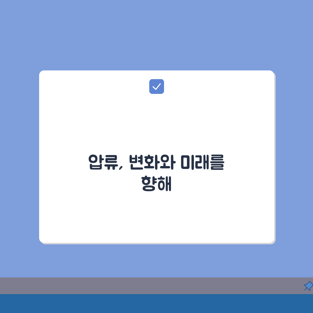 압류 뜻 의미 종류 절차 완벽 이해: 압류 제도 기본 개념 총정리 A to Z