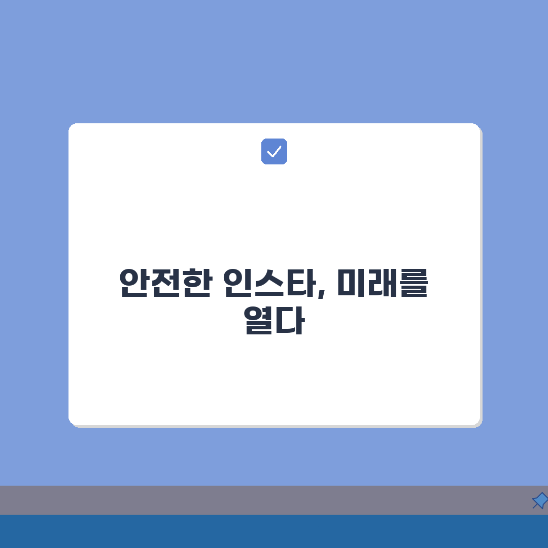 인스타그램 비밀번호 재설정 메일 안올때 해결 3가지 방법
