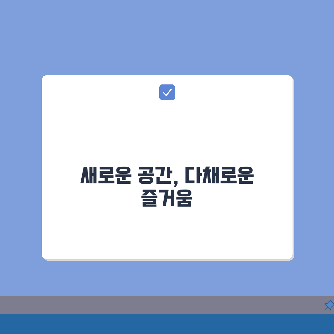 갈마복합커뮤니티센터 2026 시설현황: 실내체육관 확장공사, 달라진 모습은?