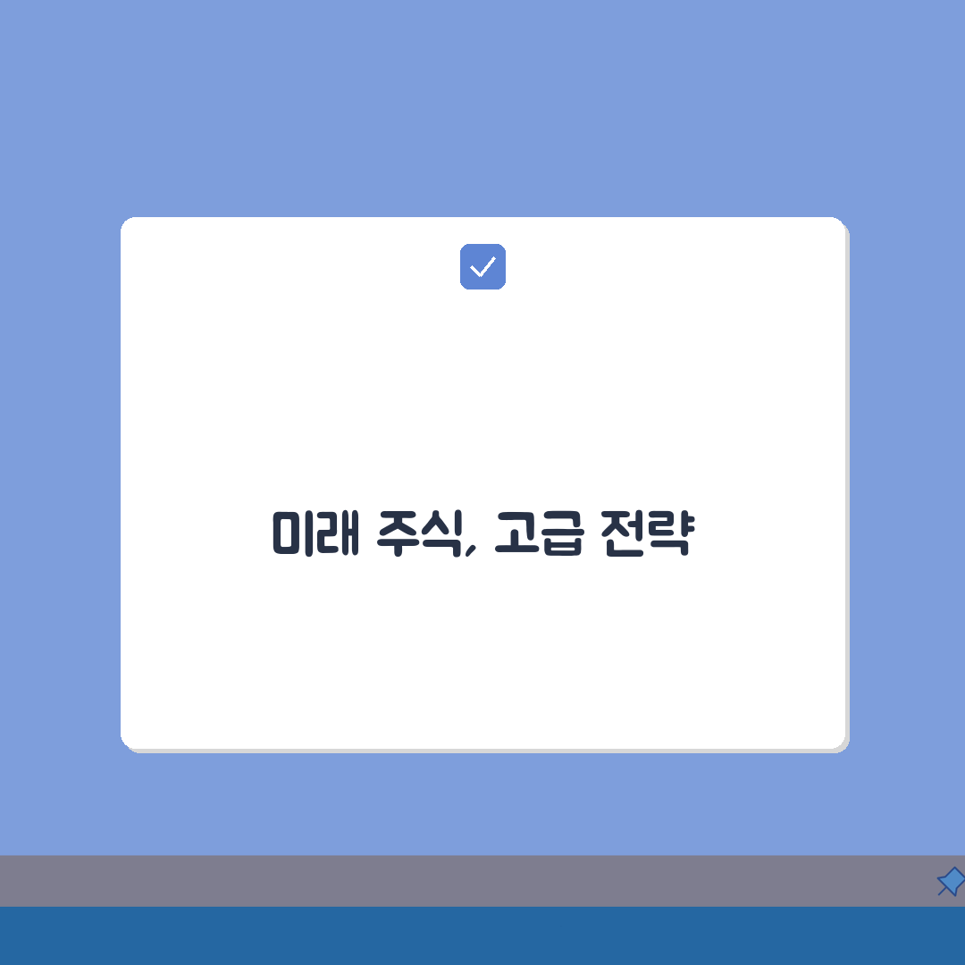 주식거래 타임테이블: 시간대별 매매특징 총정리