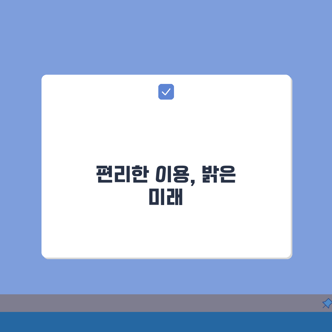 창동문화체육센터 오시는길 | 지하철 1,4호선 환승방법 3단계