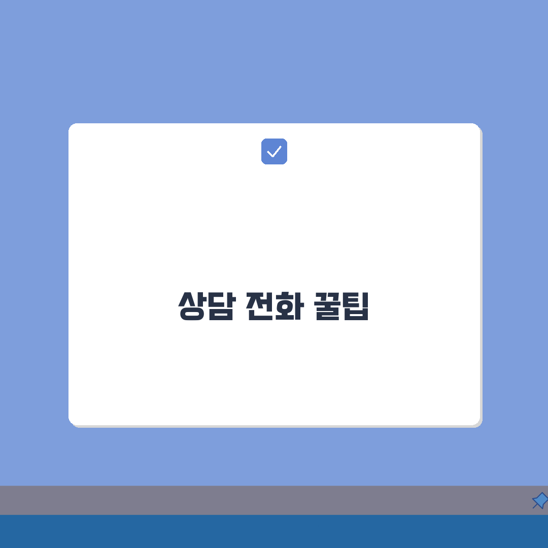 우체국택배 고객센터 1588-1300 완벽정리: 전화 상담 꿀팁 5가지