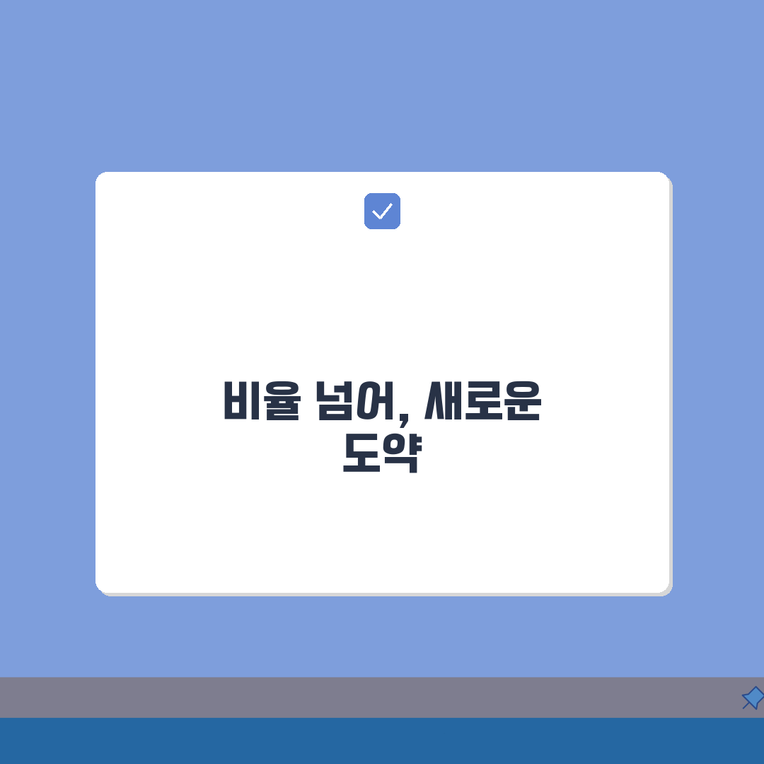 비율 안좋은 남자 디시 후기: 남성 비율 개선 운동법 스타일링 팁 A to Z