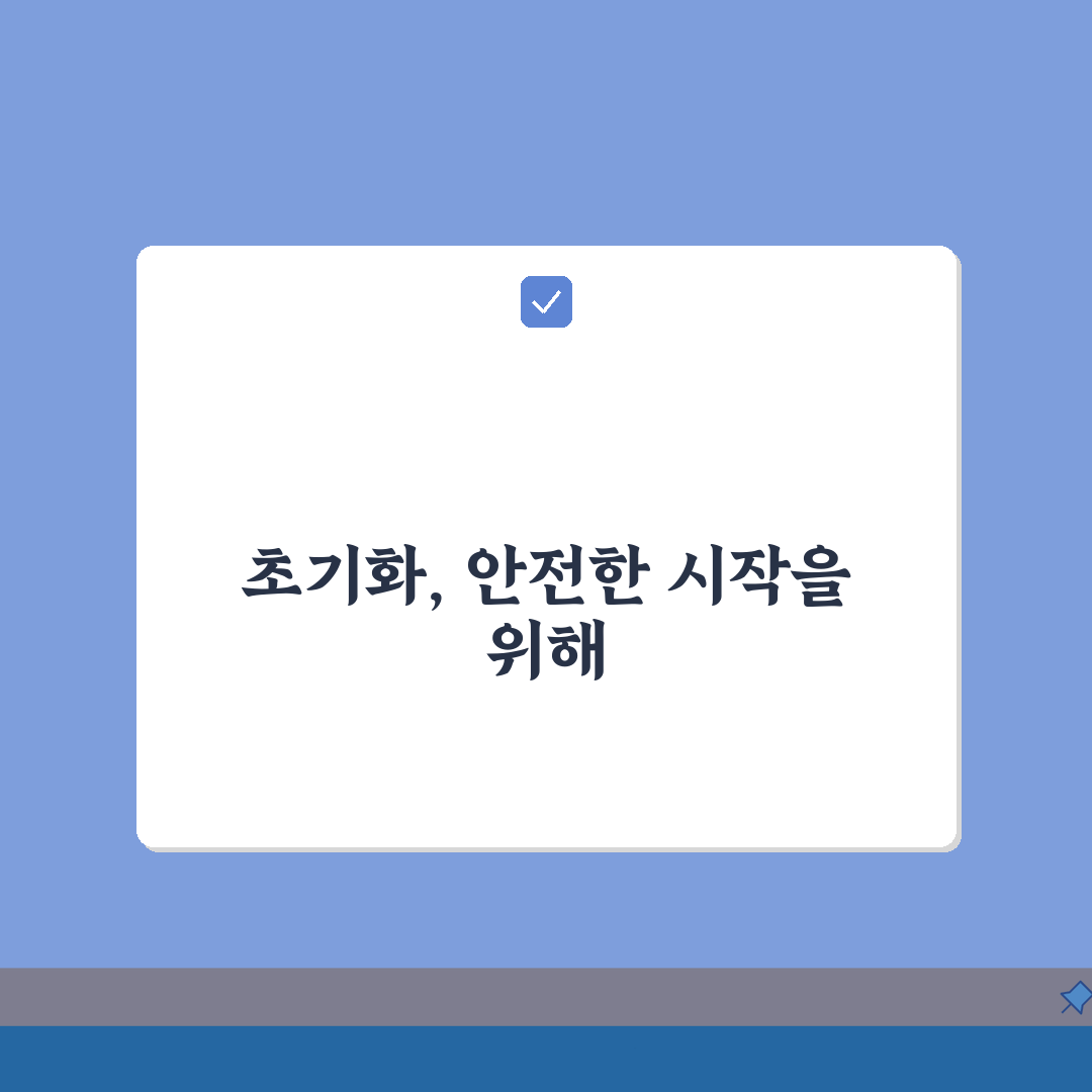스마트 도어락 초기화 방법, 디지털 도어락 리셋 비밀번호 5가지 해결책