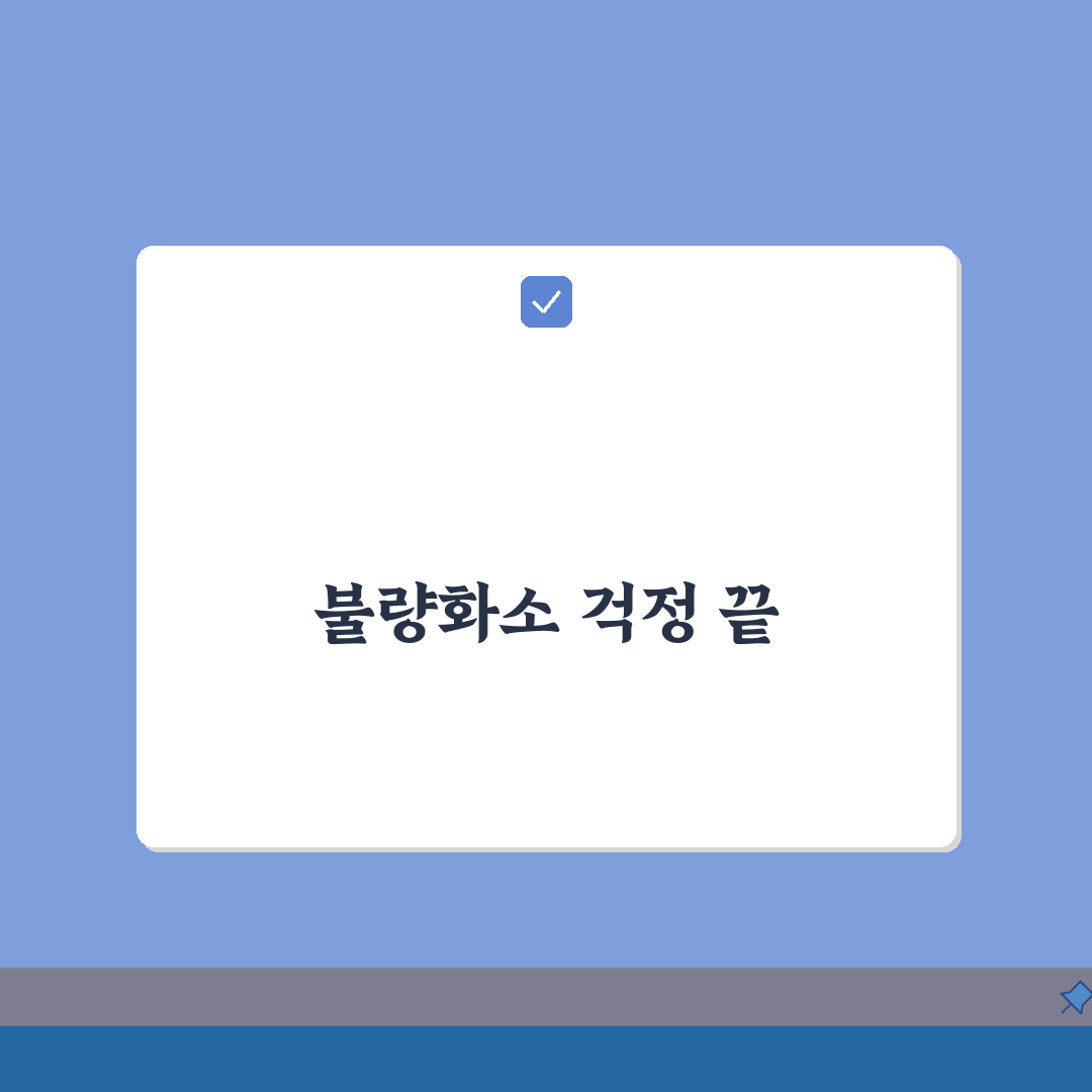 모니터 불량화소 테스트 방법 색상별 확인법 보증 수리 조건 절차 완벽 분석