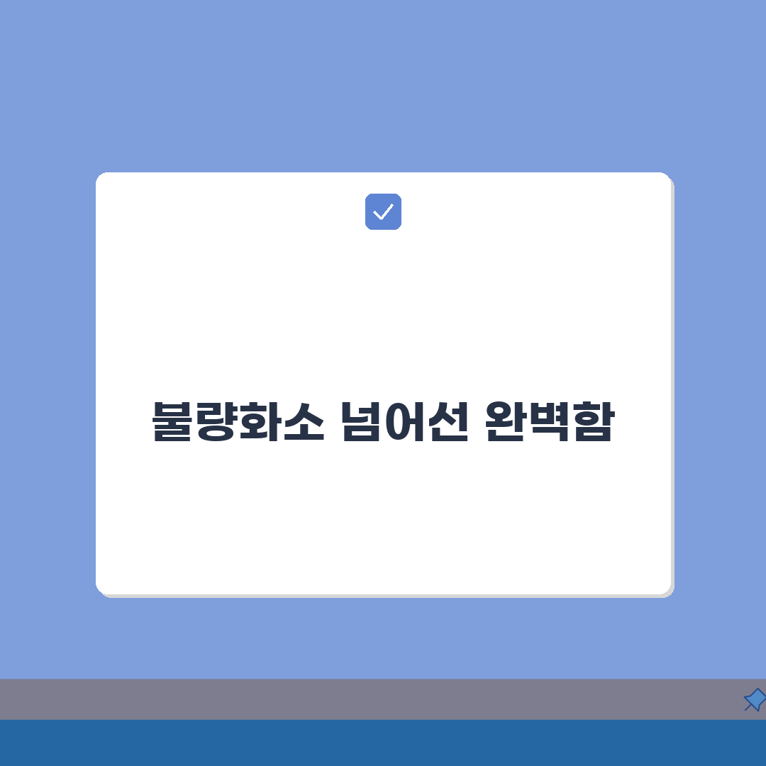 모니터 불량화소 테스트 방법 색상별 확인법 보증 수리 조건 절차 완벽 분석