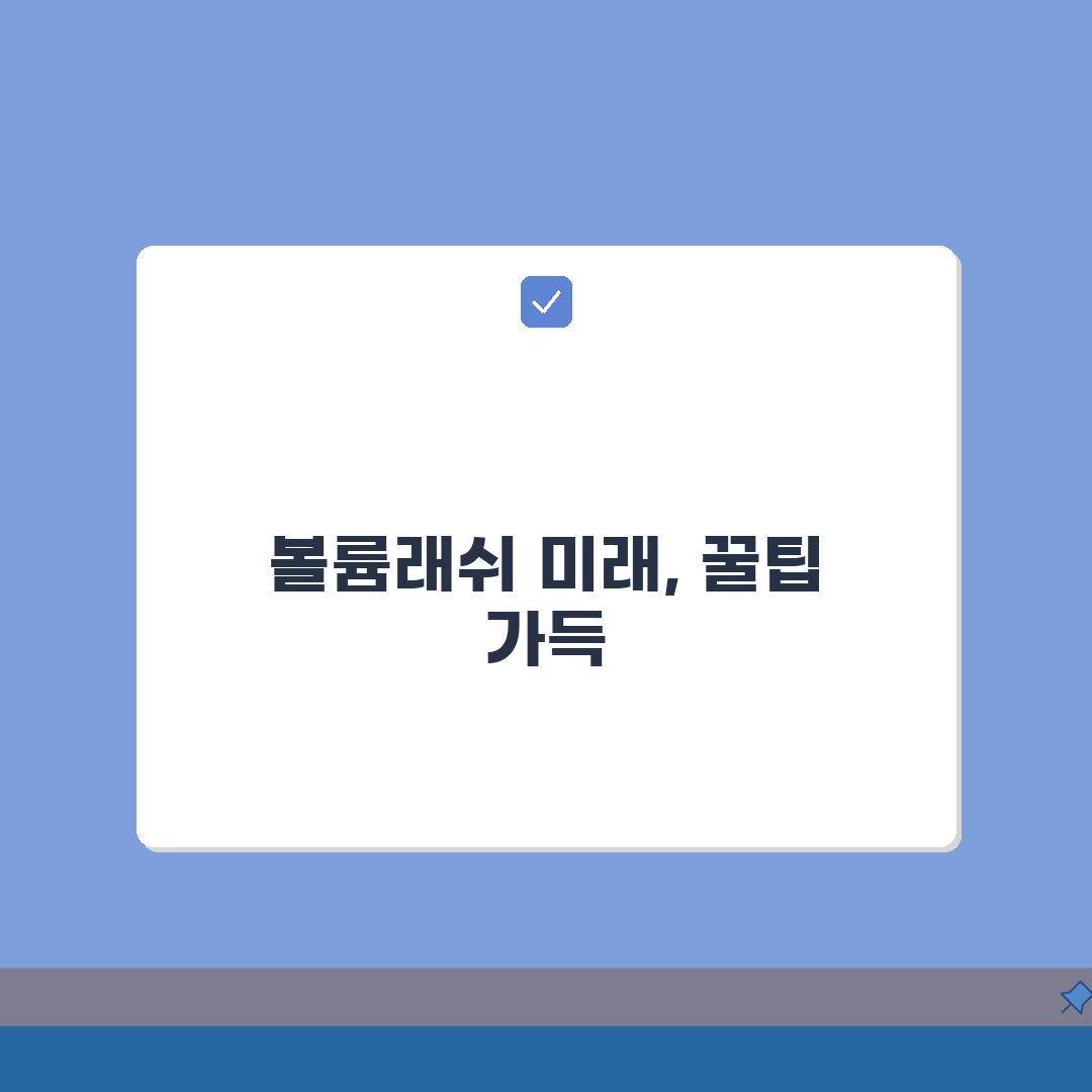 서울 송파구 문정동 속눈썹연장 잘하는곳 포인트래쉬 볼륨래쉬 관리법 꿀팁