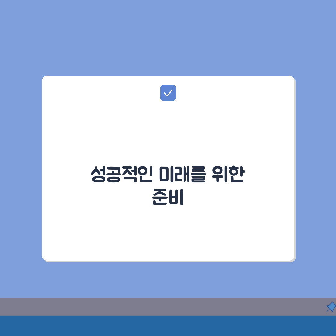 황수비수학학원 대치점 성적관리 1:1 맞춤 컨설팅, 성적 향상 비결은?