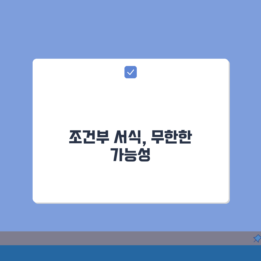 엑셀 조건부서식 행 전체 적용, 5가지 꿀팁으로 쉬워진다