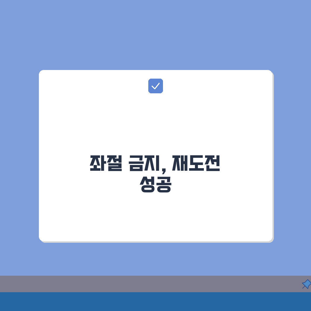 휴학승인 거부 및 재신청: 반려 사유, 재신청 방법, 이의제기 절차 총정리