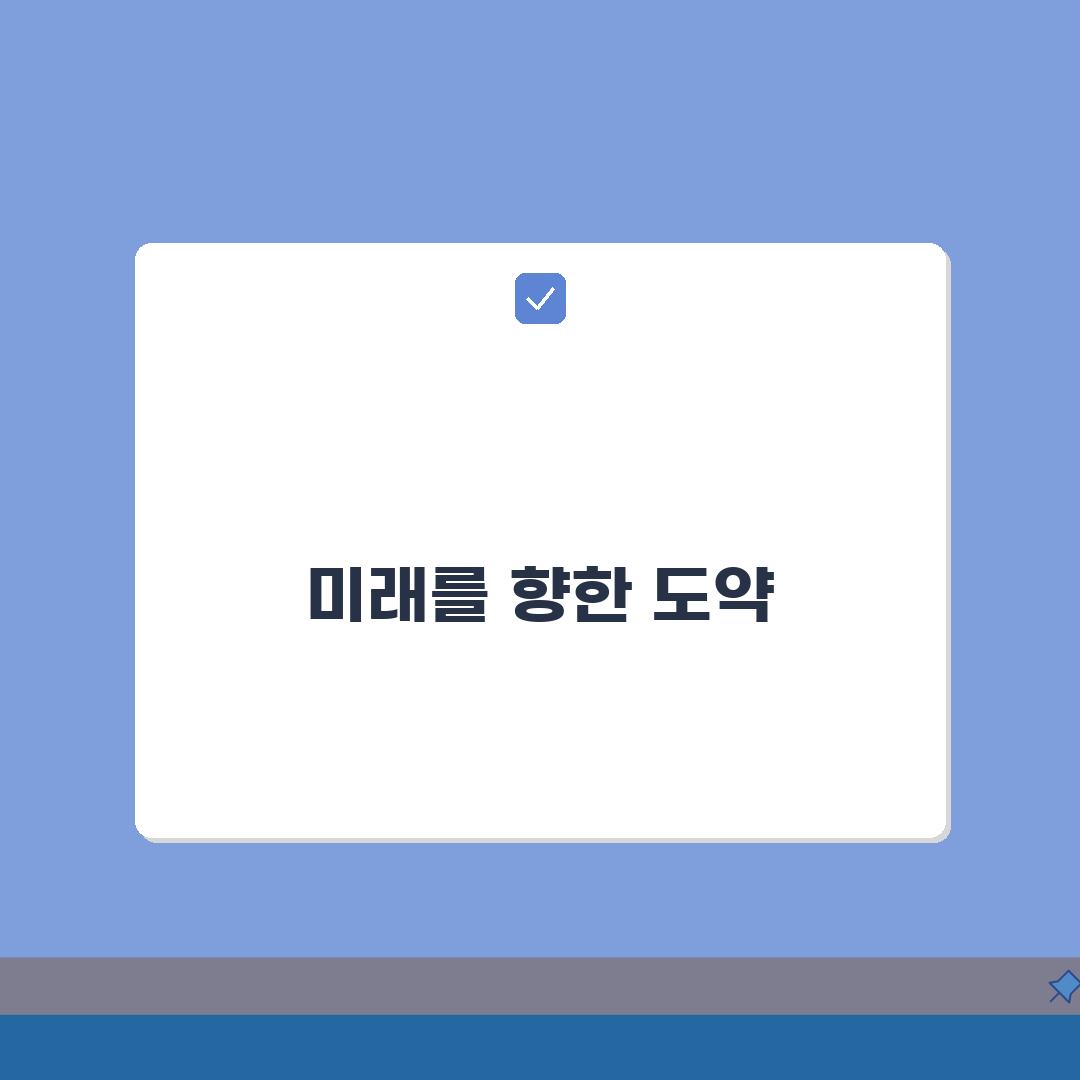 시대인재 대전2관 수강료, 교육 과정, 시간표, 수준별 수업, 관리 시스템, 위치, 문의