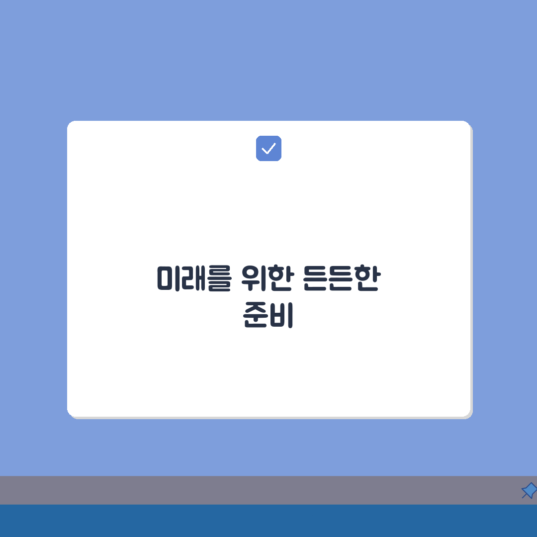 노령연금신청 필수 체크리스트, 놓치기 쉬운 5가지 준비 사항