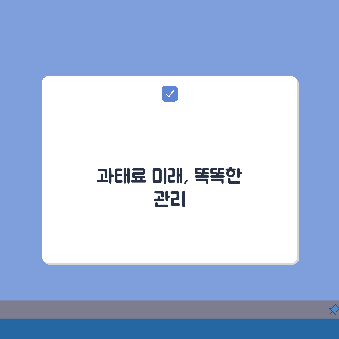 주차위반과태료조회 온라인 방법, 이의신청 절차 & 납부 기한 완벽 정리
